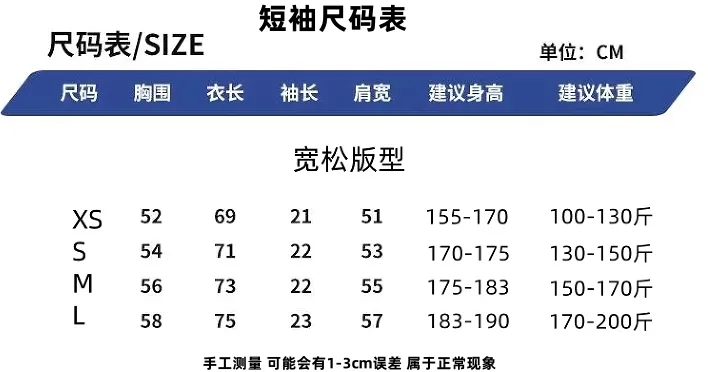 Size chart P140